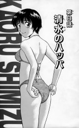 BUY NEW major - 122142 Premium Anime Print Poster